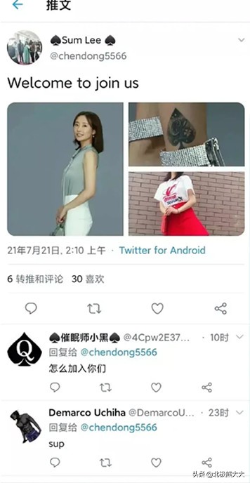 广州黑桃皇后事件（谋女郎李纯的“媚黑疑云”）