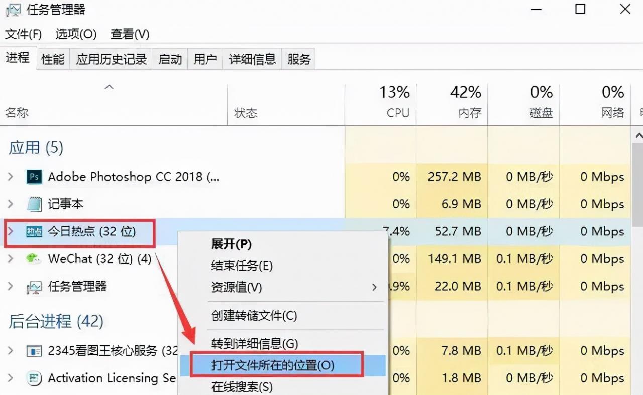 电脑老是弹出恶心的广告怎么解决，学会这3招！还你干净清爽的桌面