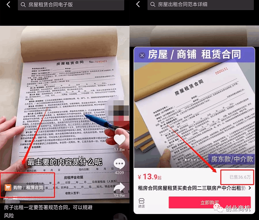 图片[1]-怎么才能月赚10万，0成本“信息差”项目：卖14元一单，一年收入10-20万！-阿灿说钱