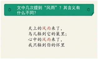 如何读懂冰心的的小短诗？《繁星》三首阅读与欣赏