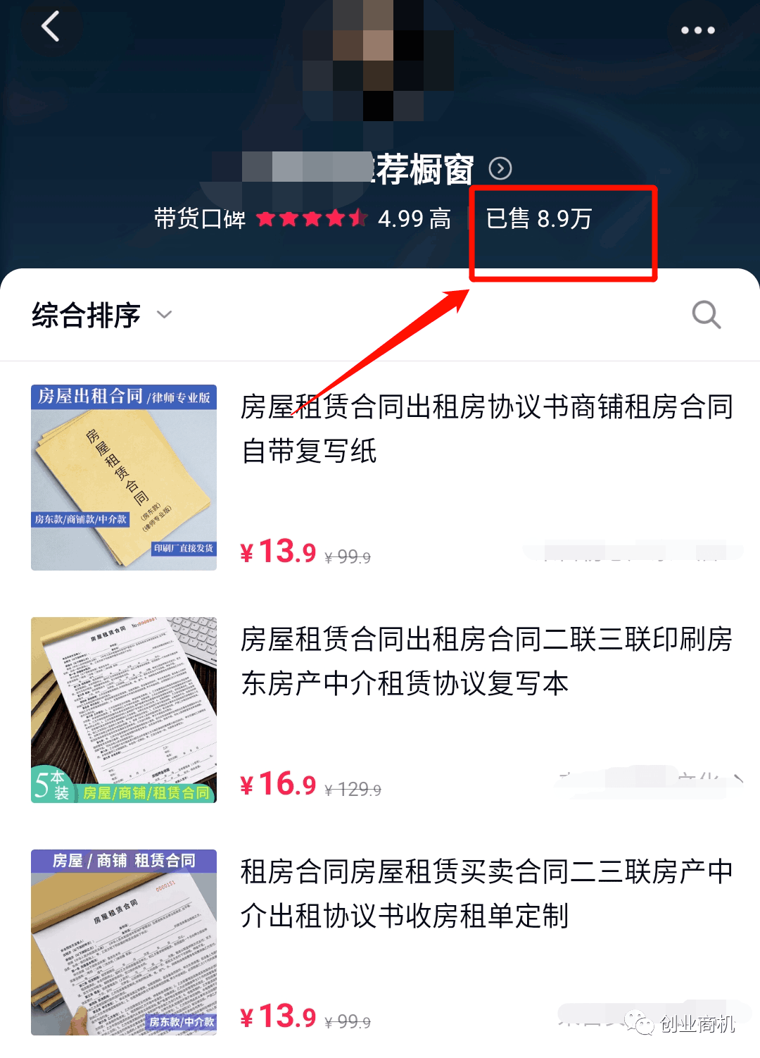 图片[3]-怎么才能月赚10万，0成本“信息差”项目：卖14元一单，一年收入10-20万！-阿灿说钱