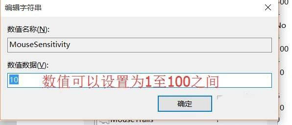 鼠标刷新率500和1000的区别（鼠标刷新率怎么调?设置鼠标刷新率的三种方法）