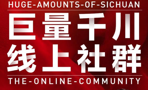 巨量千川线上社群，专业千川计划搭建投放实操课价值999元-阿灿说钱