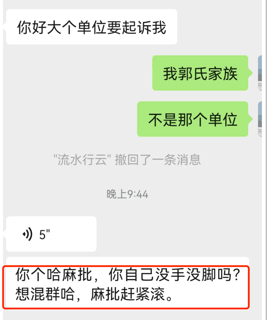 图片[6]-姓氏家族群体，单粉价值300以上，日引流3000人!-阿灿说钱