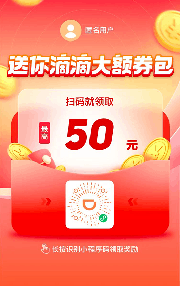 图片[3]-零成本刚需项目，一单最高50，日赚300+！-阿灿说钱