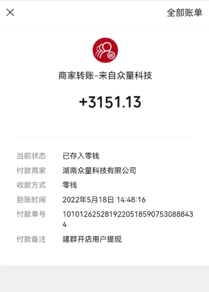 凯歌：自动搬砖，月入8000，长期躺赚-阿灿说钱