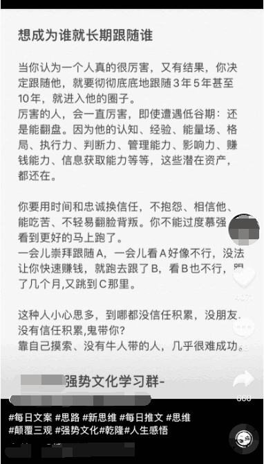 图片[1]-傻瓜式复制粘贴，一单398，月入10万+！-阿灿说钱