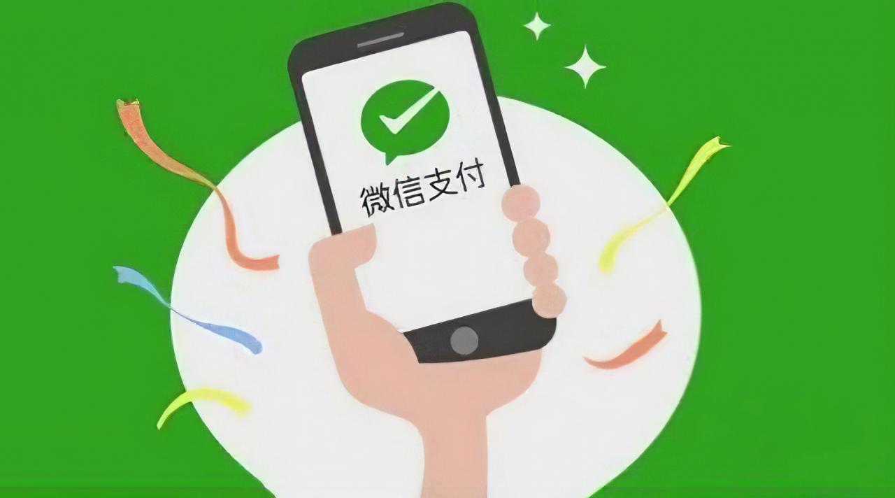 微信提现手续费多少：微信最新提现券来了，限时免费，手慢无