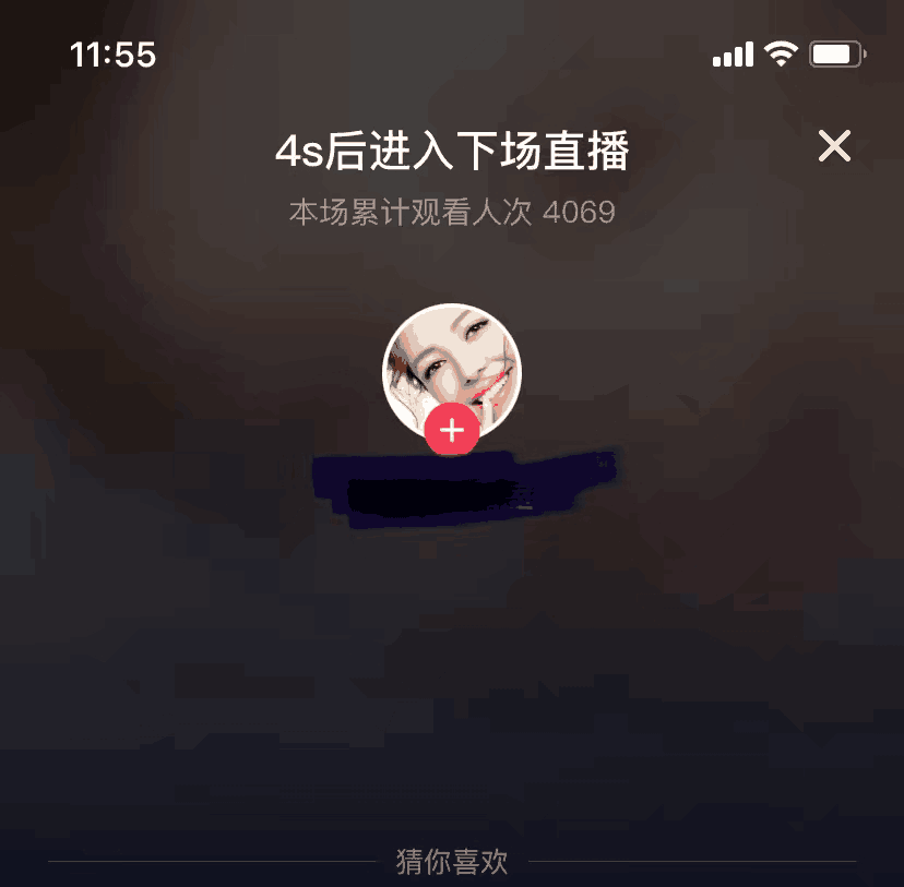 图片[3]-凯歌：益智小游戏直播项目，每天2小时，日赚700+-阿灿说钱