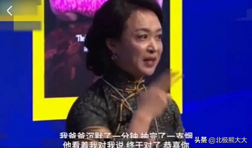 金星是男是女:“变性人”金星的双性人生：娶过女人也嫁过男人