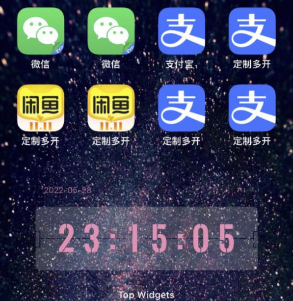 IOS苹果应用无限定制多开（微信，QQ，支付宝，抖音，快手，皮皮虾等等）-阿灿说钱