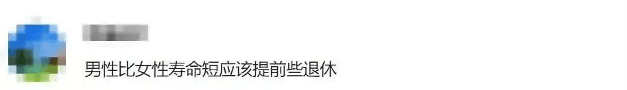 2022年女性延迟退休时间表，女性职工法定退休年龄规定来了（新版）