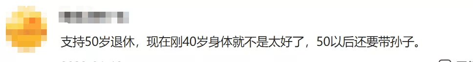 2022年女性延迟退休时间表，女性职工法定退休年龄规定来了（新版）