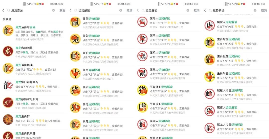 图片[4]-公众号矩阵SEO霸屏，闷声搞钱【郭耀天】-阿灿说钱