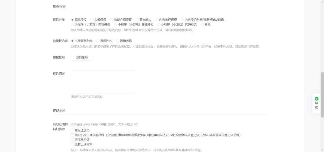 图片[4]-做公众号SEO排名，每月多赚几千【老猫】-阿灿说钱