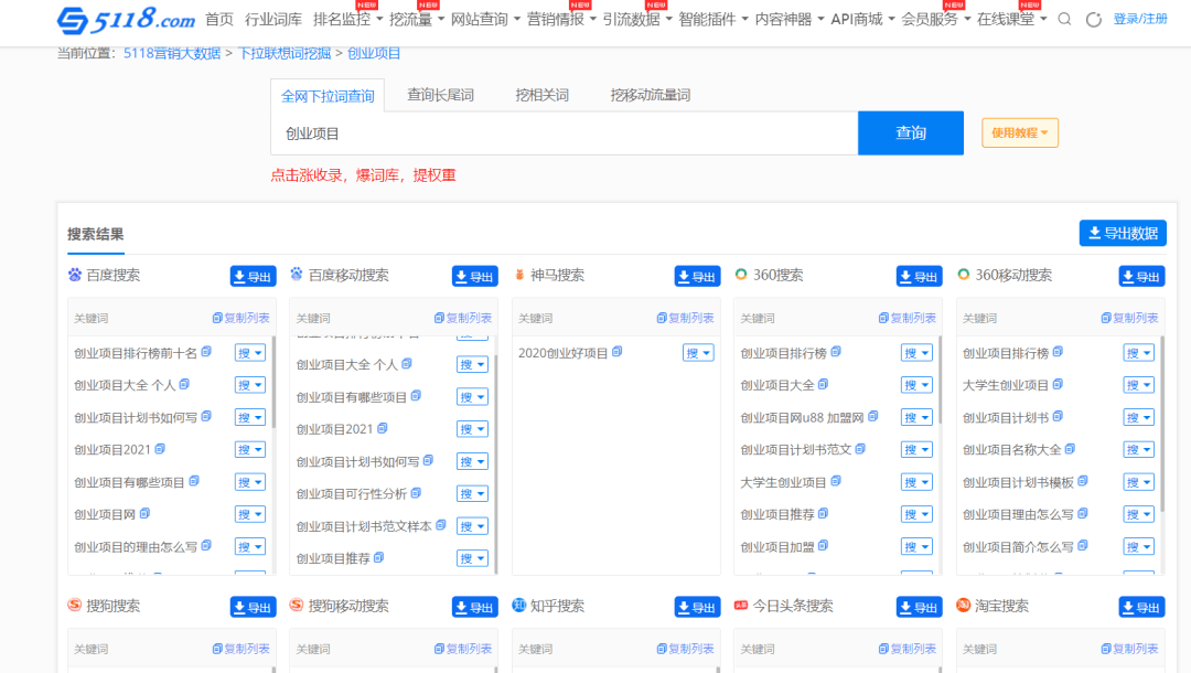 图片[3]-做公众号SEO排名，每月多赚几千【老猫】-阿灿说钱