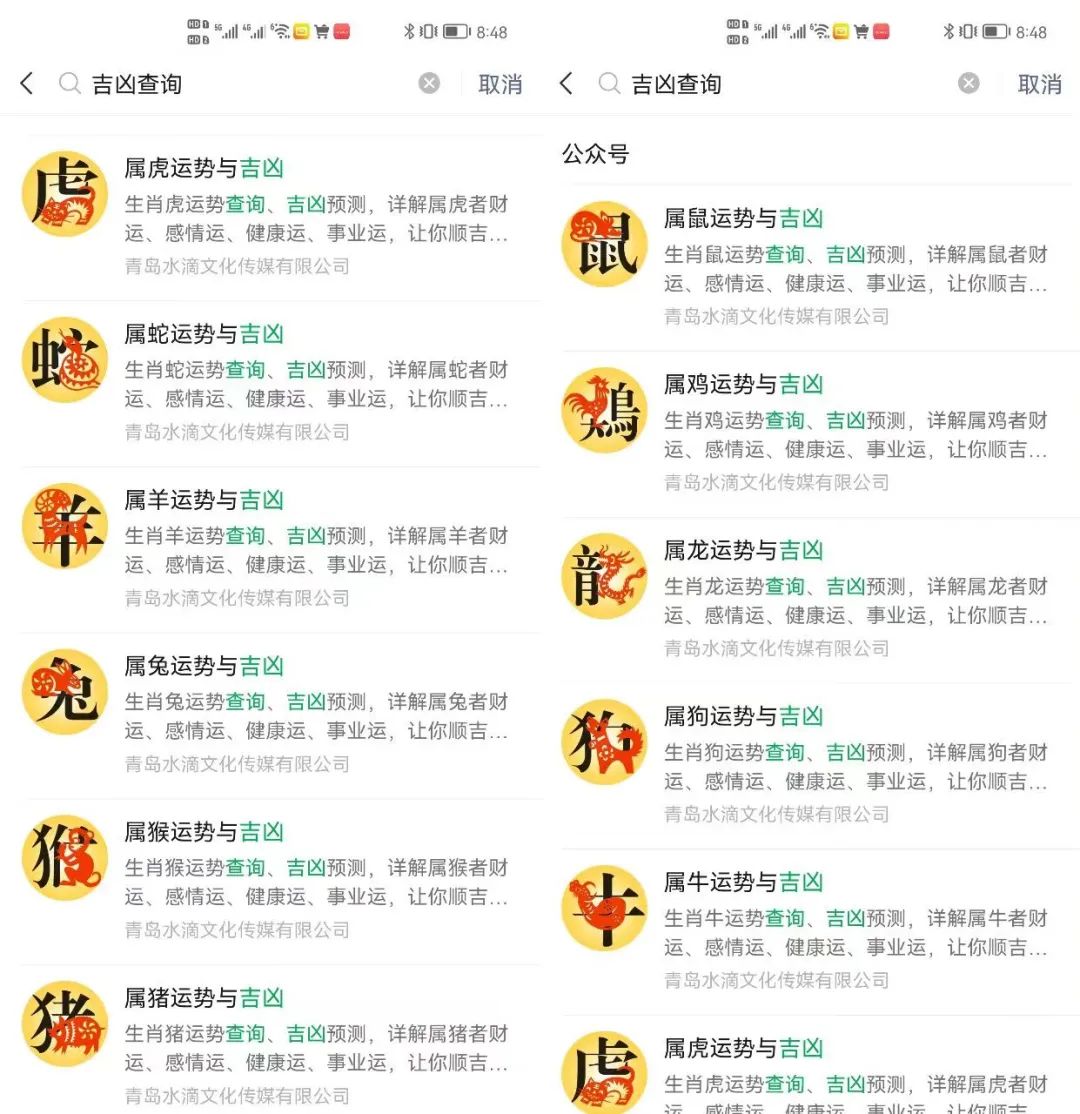 图片[3]-公众号矩阵SEO霸屏，闷声搞钱【郭耀天】-阿灿说钱