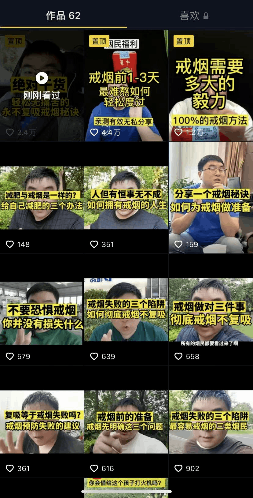 图片[1]-凯歌：一单99，帮助别人，还能赚钱-阿灿说钱