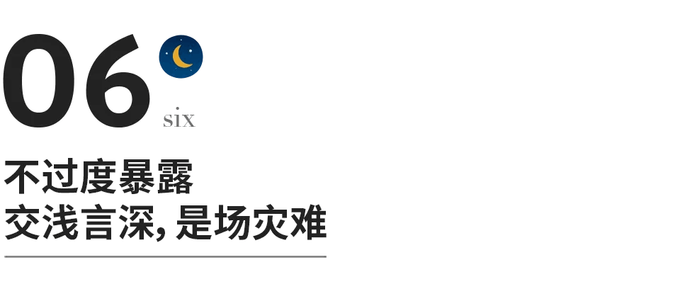 底线是什么意思？这就是底线