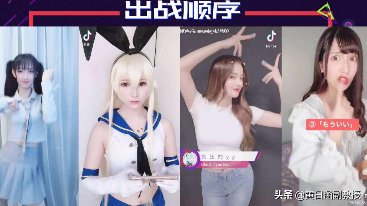 tiktok是什么意思（一篇您看懂什么是Tiktok）