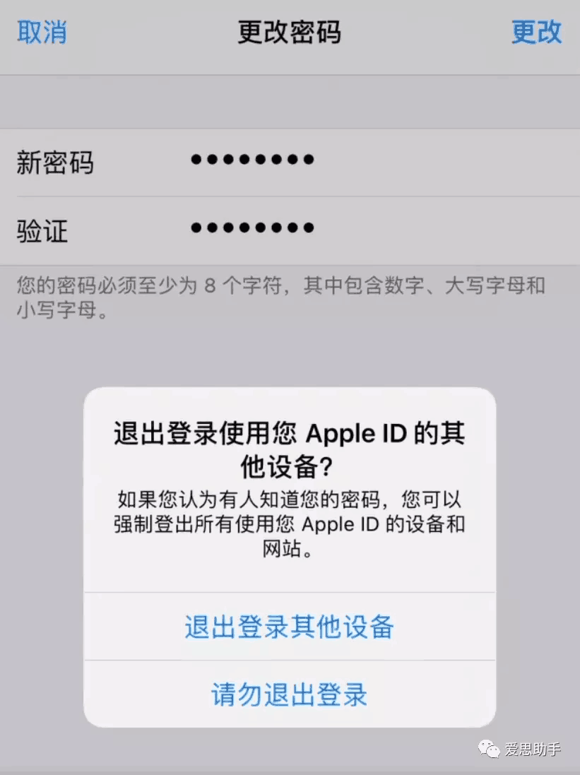 apple id密码忘了怎么办（如何找回Apple ID密码，最快的解决办法来了）