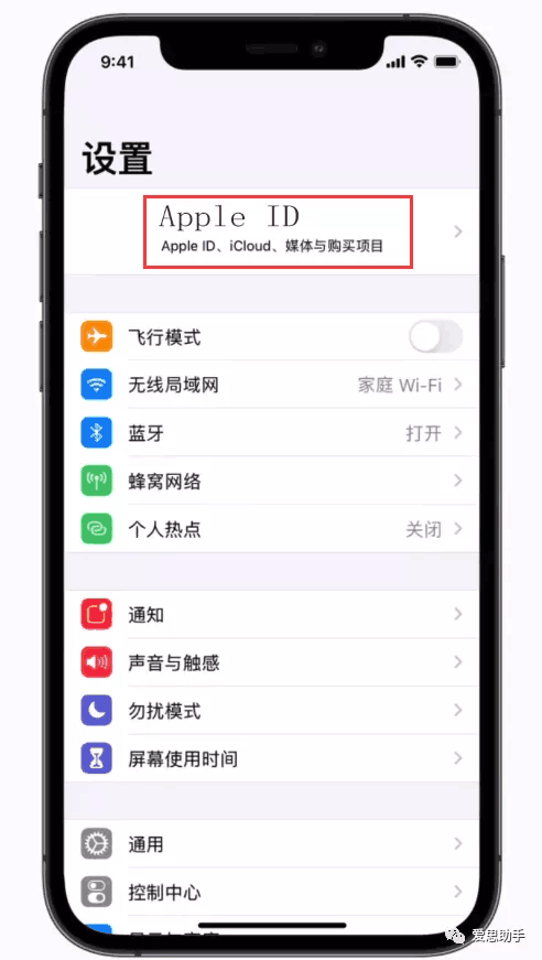 apple id密码忘了怎么办（如何找回Apple ID密码，最快的解决办法来了）