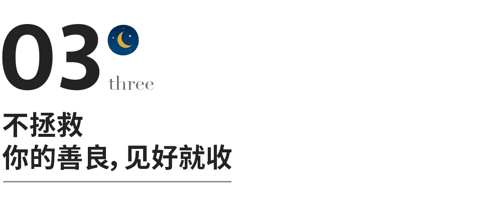 底线是什么意思？这就是底线