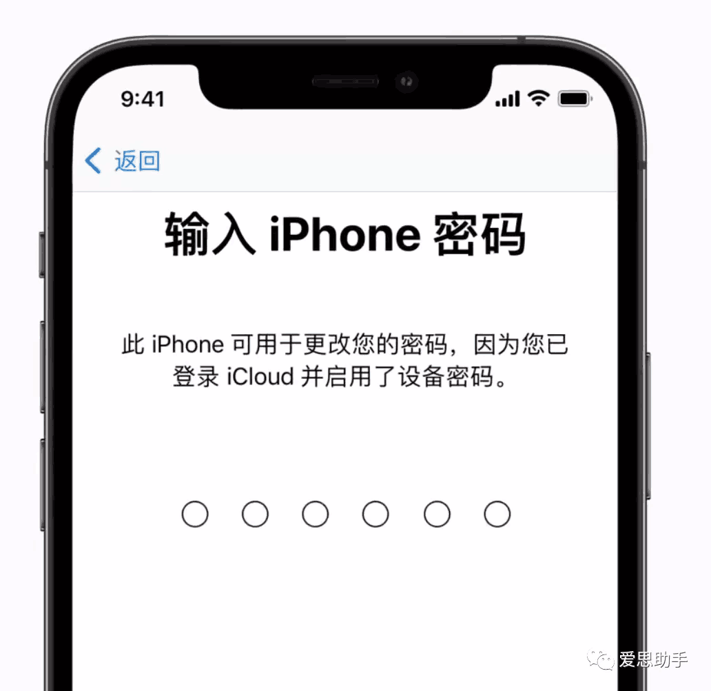 apple id密码忘了怎么办（如何找回Apple ID密码，最快的解决办法来了）