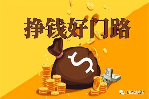 图片[1]-靠习惯赚钱，月入5万！-阿灿说钱