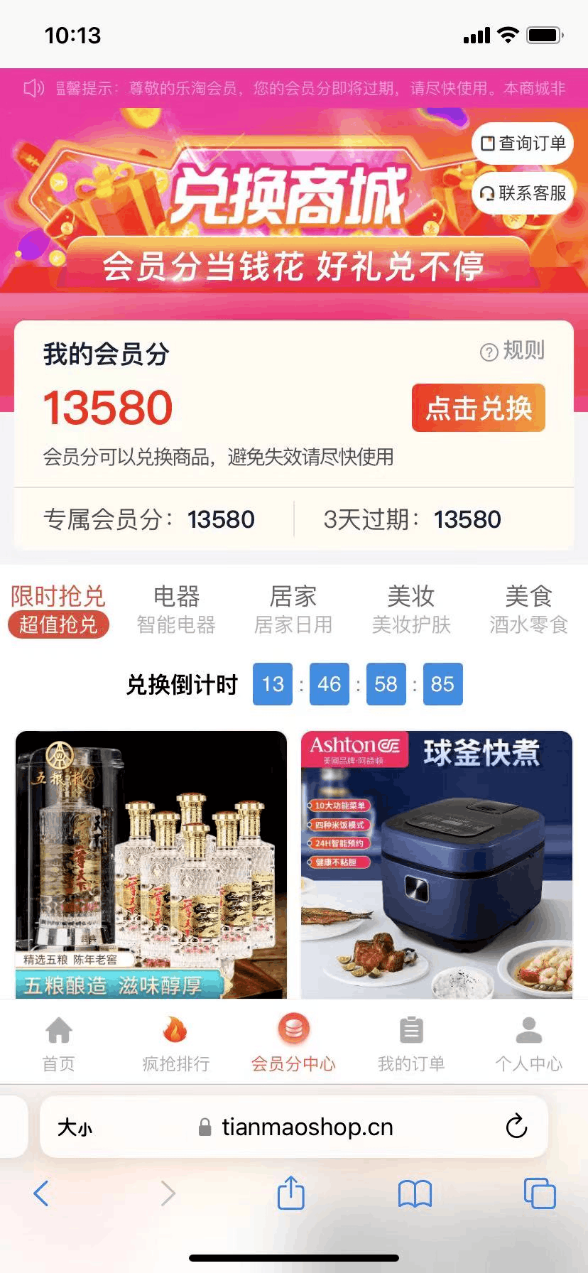 图片[2]-凯歌：投300赚300，全新玩法-阿灿说钱