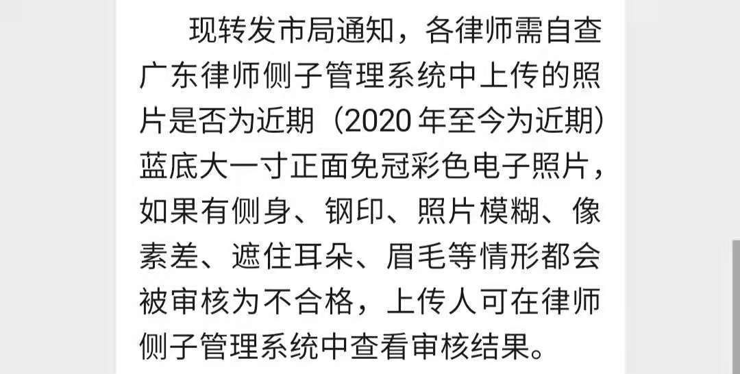 电子版大一寸照片的尺寸要求，如何用手机拍摄制作？