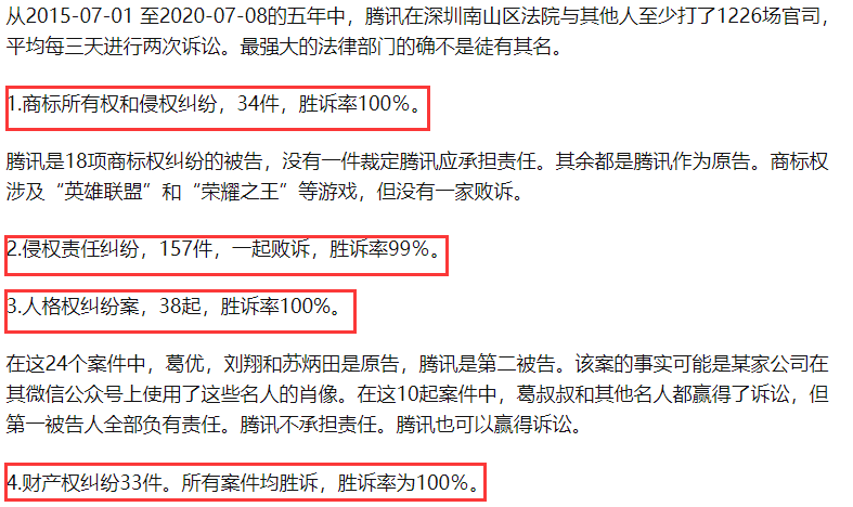 南山必胜客什么梗，“南山必胜客”真的名副其实吗?