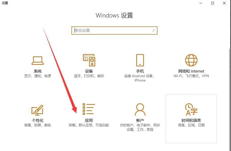 怎么卸载迈克菲软件？迈克菲彻底卸载方法分享