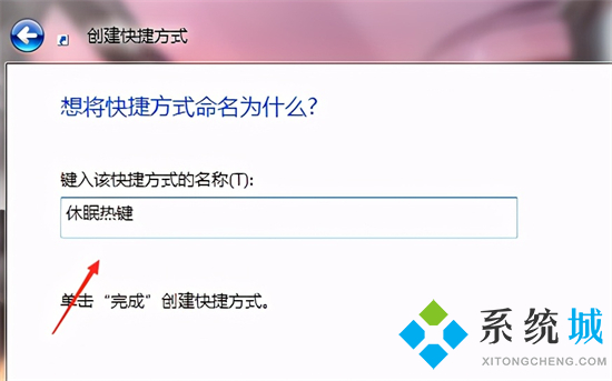 电脑怎么休眠快捷键 win10一键休眠快捷键