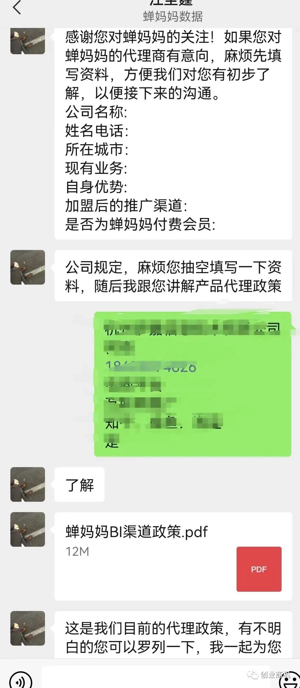 图片[3]-小众偏门赚钱项目，一单利润1000-阿灿说钱