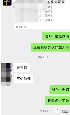 图片[12]-强势文化简单复制粘贴，一单299元-阿灿说钱