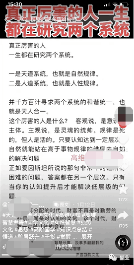 图片[2]-强势文化简单复制粘贴，一单299元-阿灿说钱