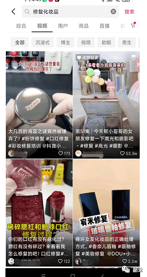 揭秘修复化妆品：一个月入过万的冷门副业-阿灿说钱