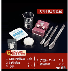 图片[7]-揭秘修复化妆品：一个月入过万的冷门副业-阿灿说钱