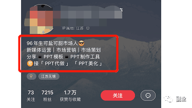 图片[12]-小红书虚拟PPT资源：零成本简单操作，月入过万-阿灿说钱