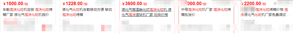 图片[3]-适合农村的小型加工厂，投资3000-6000，能年赚40万！-阿灿说钱