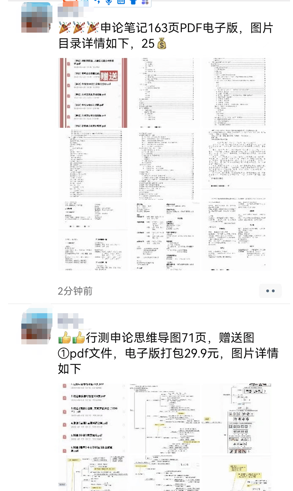 虚拟产品傻瓜式搬运，每月多赚3000元的项目-阿灿说钱