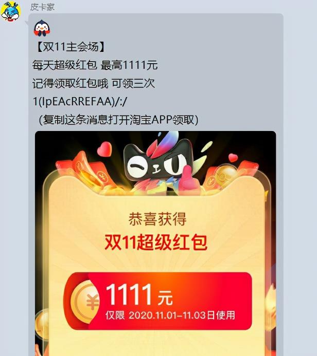 苏笙君·赚钱系统20讲：教你从0到1赚到你的第一桶金，不讲理论，只讲方法