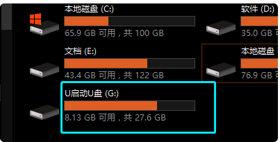 u盘无法识别怎么办修复，电脑读不出u盘解决方法