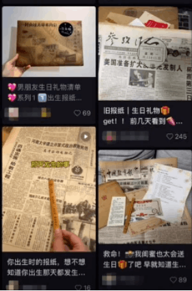 图片[5]-利用怀旧情怀买单，每月变现10W以上-阿灿说钱