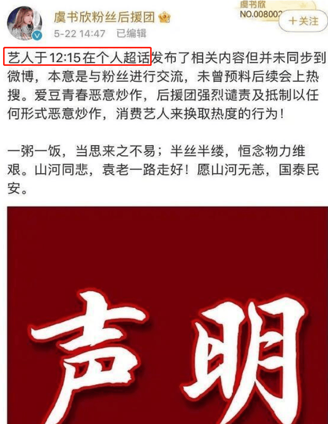 虞书欣算顶级富二代吗：25岁坐拥400亿家产，与王思聪一晚豪掷20万