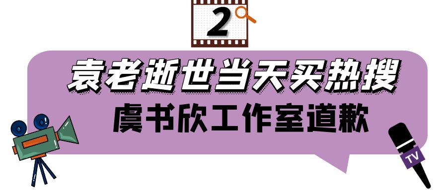 虞书欣算顶级富二代吗：25岁坐拥400亿家产，与王思聪一晚豪掷20万