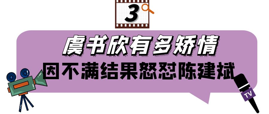 虞书欣算顶级富二代吗：25岁坐拥400亿家产，与王思聪一晚豪掷20万