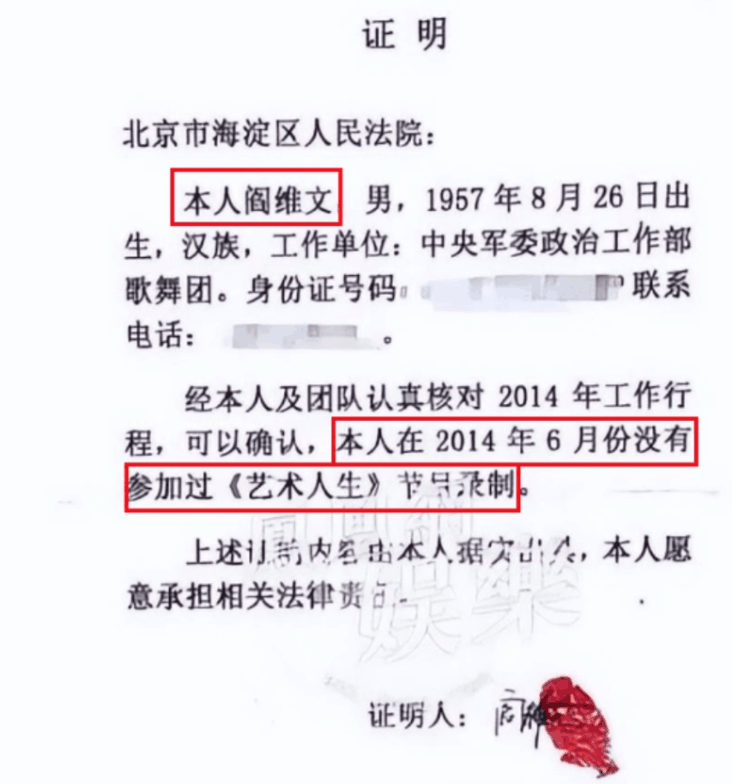 朱军与弦子事件始末（朱军案幕后真凶浮出水面）