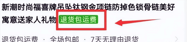 闲鱼前男友二手礼物项目：日赚200+ 新手就可以做